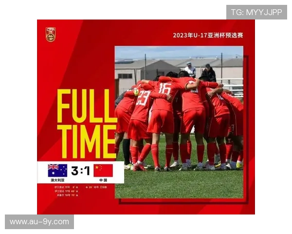 重温中国足球经典对决见证绿茵场上传奇时刻与永恒激情